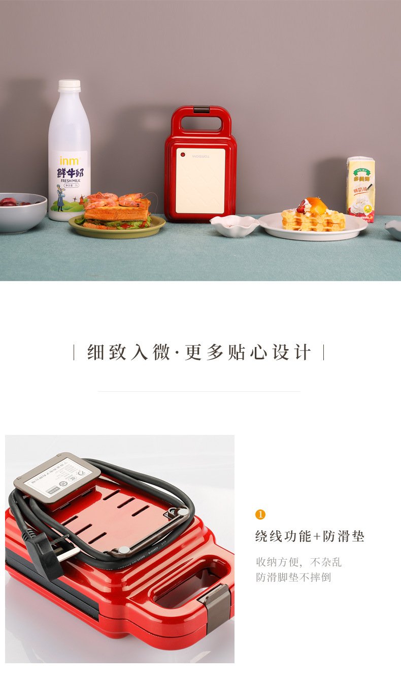 panini press with removable plates