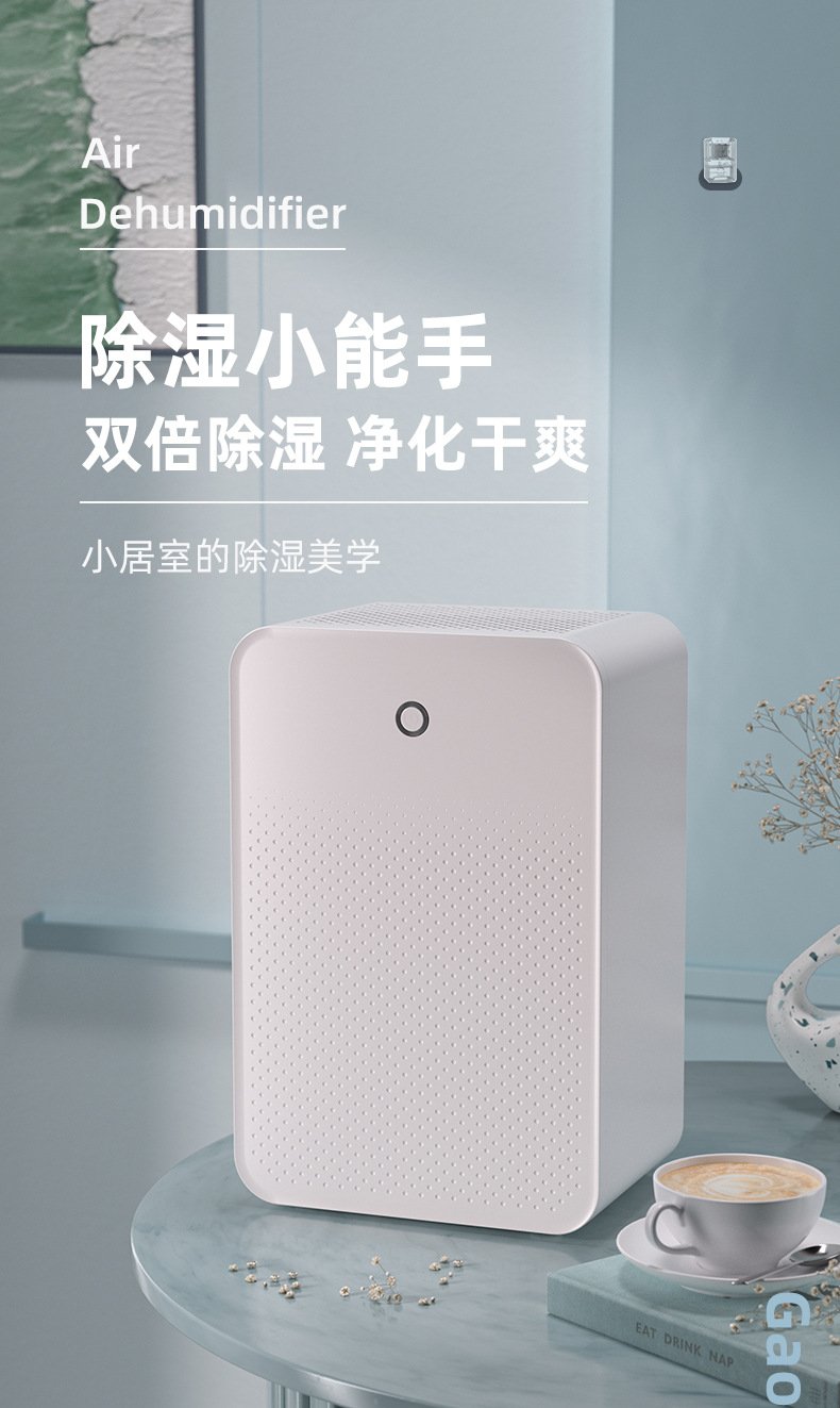 dehumidifier black friday