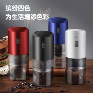 Coffee Grinder