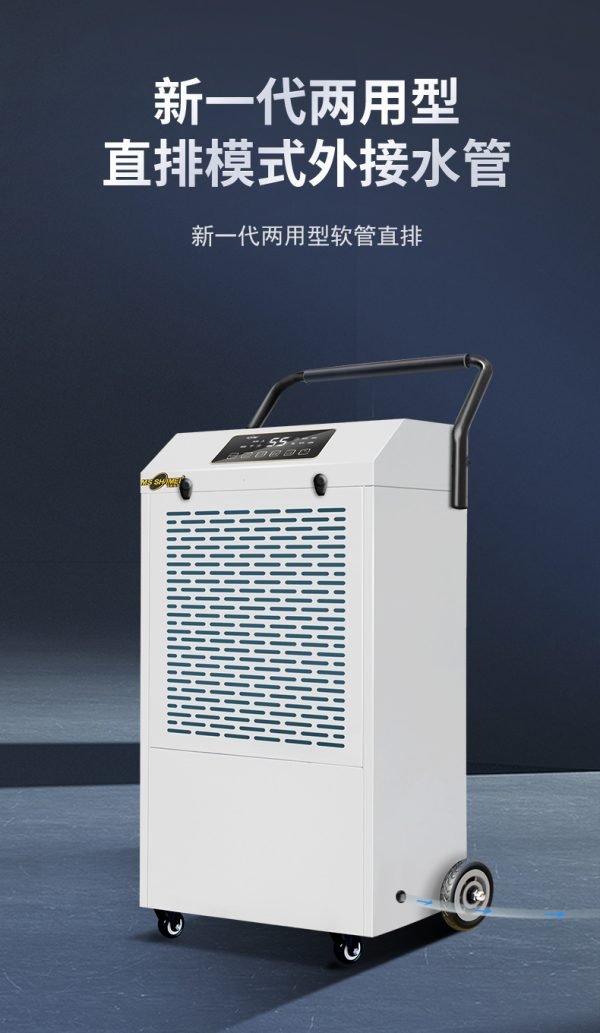 dehumidifier for house