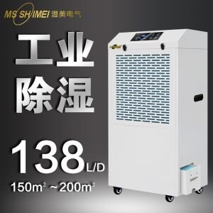 dehumidifier for basement