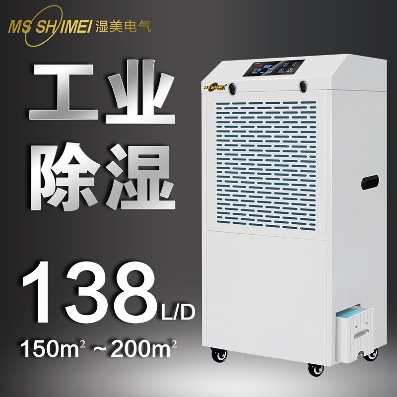 dehumidifier for basement