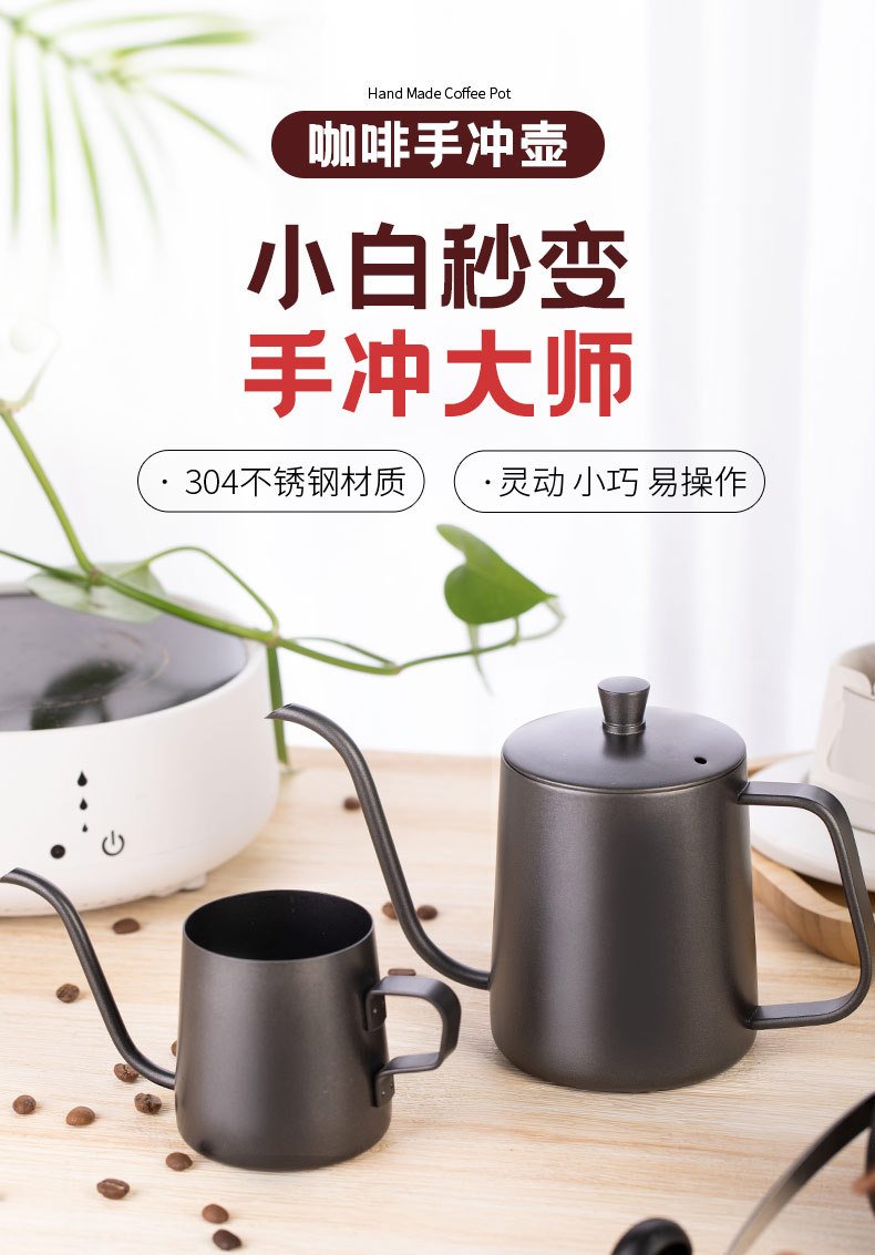 Gooseneck Kettles
